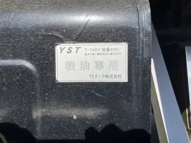 平成26年12月中古大型クレーン付日産UDクオンの画像39