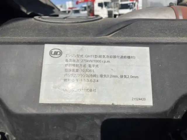 平成26年12月中古大型クレーン付日産UDクオンの画像54