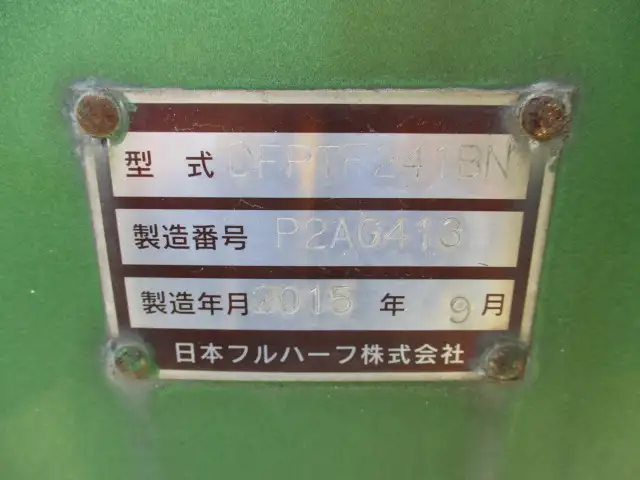 平成27年09月中古その他バントレーラー・ウィングトレーラー日本フルハーフフルハーフの画像35