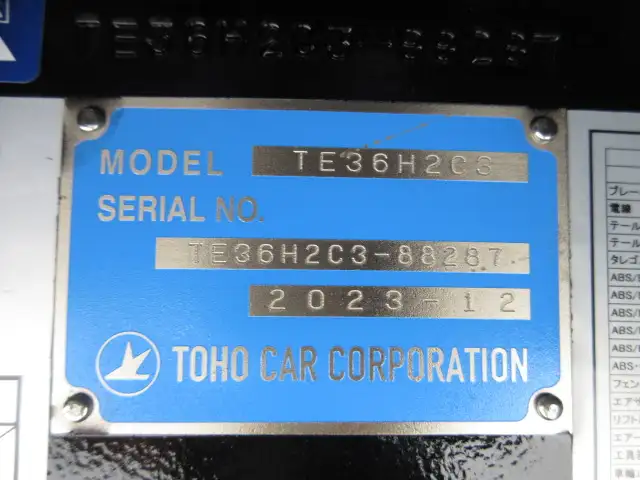 中古その他アオリ付トレーラー・フラットトレーラー東邦東邦の画像37