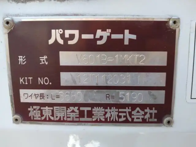 平成25年01月中古小型平ボディいすゞエルフの画像30