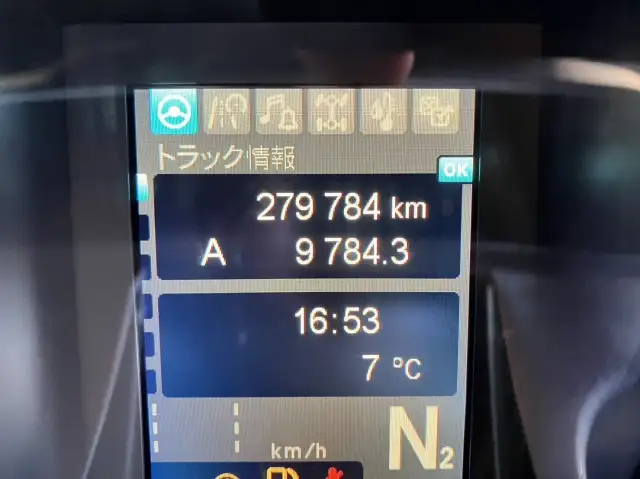 令和03年07月中古大型冷凍バン・ウィング三菱ふそうスーパーグレートの画像47