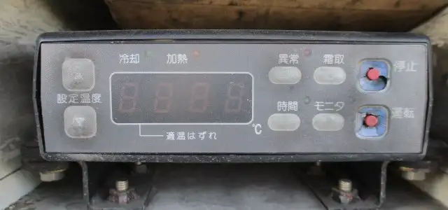 平成08年09月中古その他冷凍トレーラーユソーキ冷蔵冷凍トレーラーの画像11