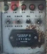 平成08年09月中古その他冷凍トレーラーユソーキ冷蔵冷凍トレーラーの画像13