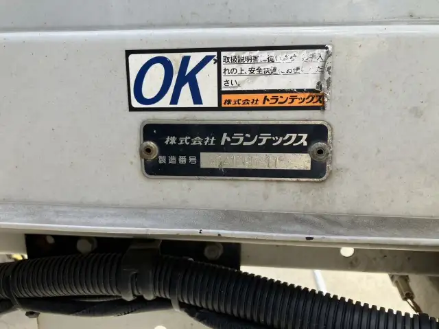 平成29年09月中古中型アルミバン・ウィング日野レンジャーの画像13