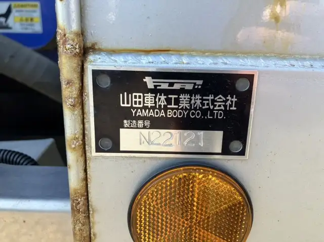 令和04年09月中古大型クレーン付三菱ふそうスーパーグレートの画像15