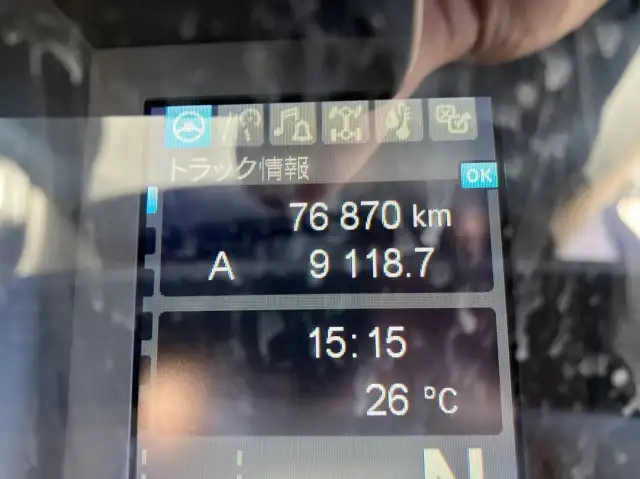 令和04年09月中古大型クレーン付三菱ふそうスーパーグレートの画像45