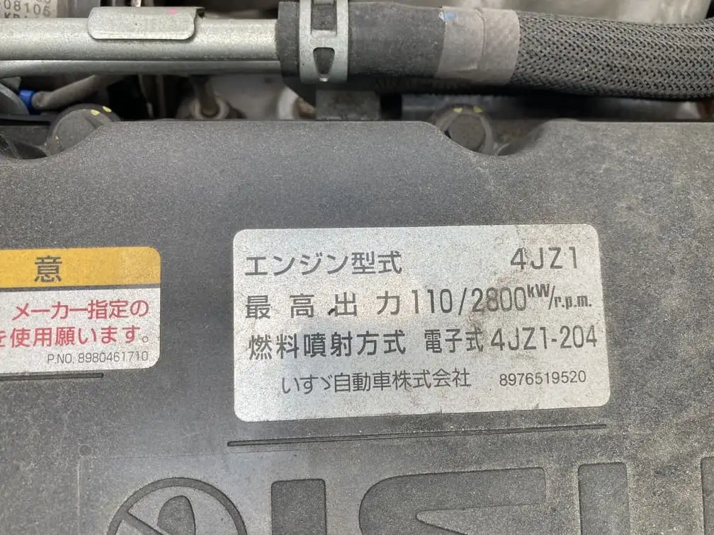 令和03年08月中古小型平ボディいすゞエルフの画像28