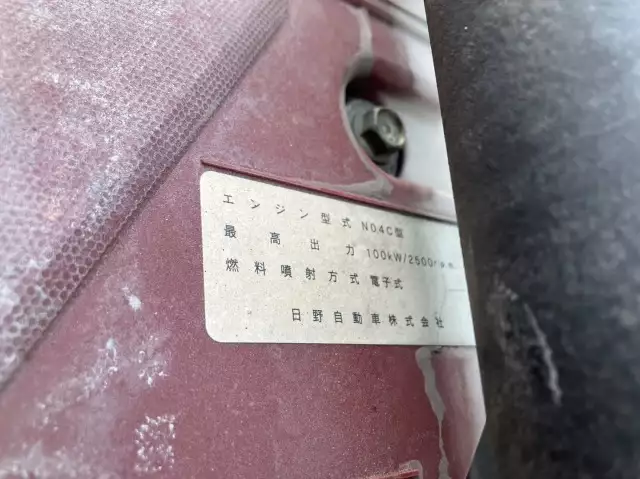 平成25年12月中古小型ミキサー車・高所作業車・その他特装車日野デュトロの画像53