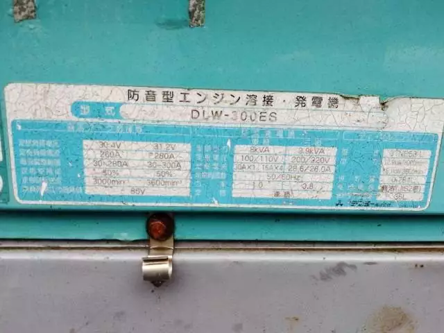 平成20年11月中古小型ミキサー車・高所作業車・その他特装車日野デュトロの画像29