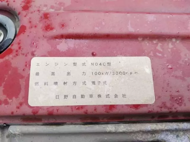 平成20年11月中古小型ミキサー車・高所作業車・その他特装車日野デュトロの画像44