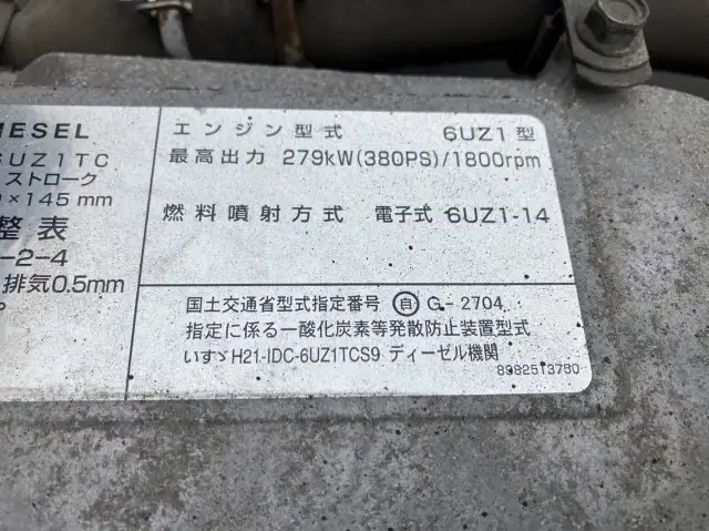 平成30年09月中古大型平ボディいすゞギガの画像49