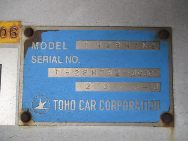 平成28年10月中古その他バントレーラー・ウィングトレーラー東邦の画像29