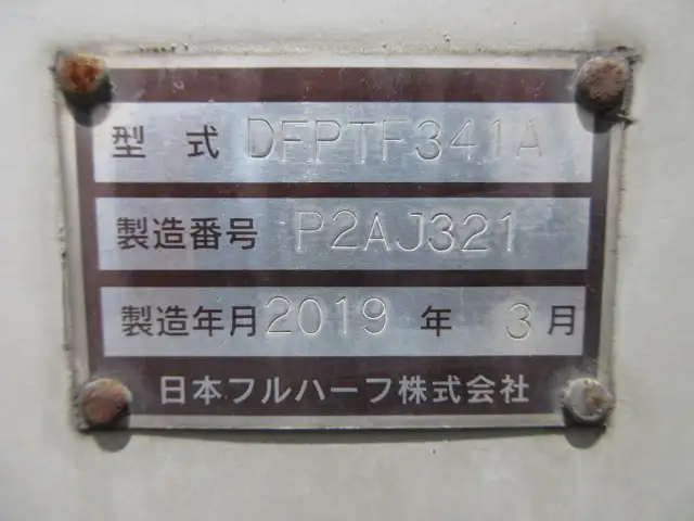 令和01年/平成31年04月中古その他バントレーラー・ウィングトレーラー日本フルハーフフルハーフの画像33