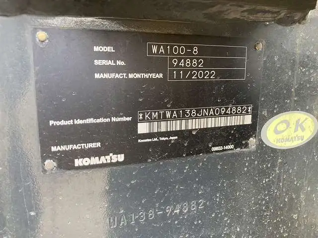 令和04年11月中古その他建設機械・フォークリフトコマツコマツの画像10