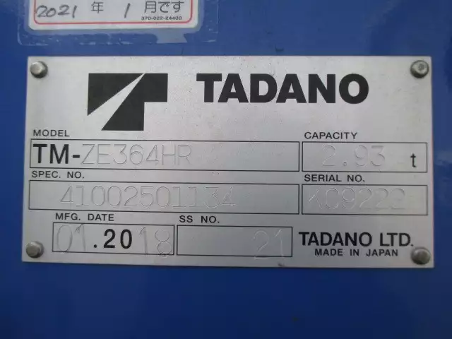 平成29年03月中古中型クレーン付日野レンジャーの画像8