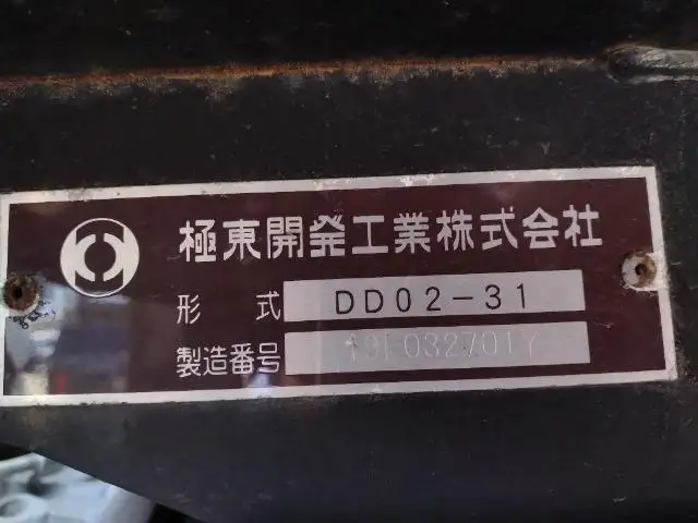 令和01年/平成31年04月中古小型ダンプトヨタダイナの画像43