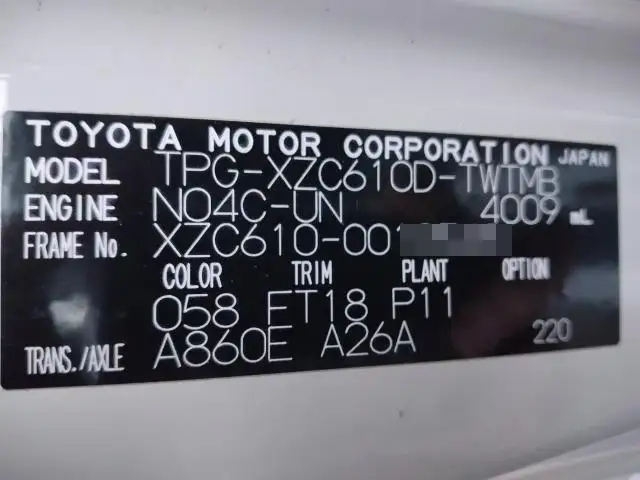 令和01年/平成31年04月中古小型ダンプトヨタダイナの画像46