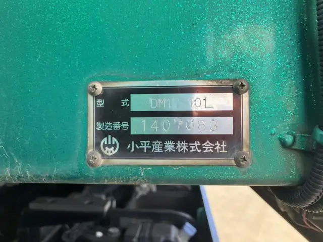 平成26年11月中古大型ダンプ三菱ふそうスーパーグレートの画像12