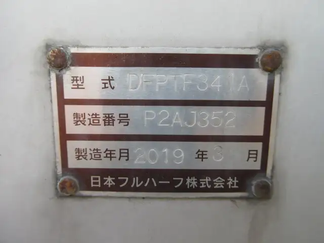 令和01年/平成31年03月中古その他バントレーラー・ウィングトレーラー日本フルハーフの画像31