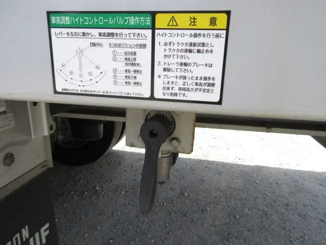 令和01年/平成31年03月中古その他バントレーラー・ウィングトレーラー日本フルハーフの画像37