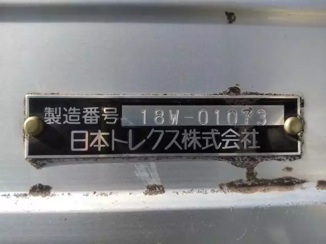 平成30年03月中古中型アルミバン・ウィングいすゞフォワードの画像43