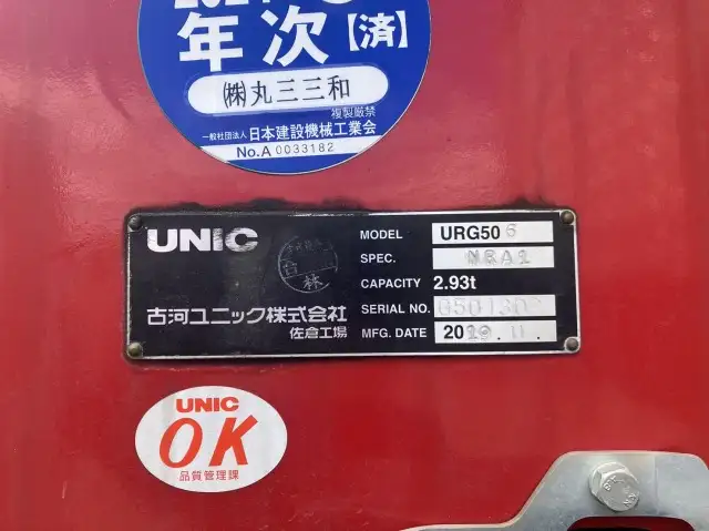 令和02年02月中古大型クレーン付いすゞギガの画像13