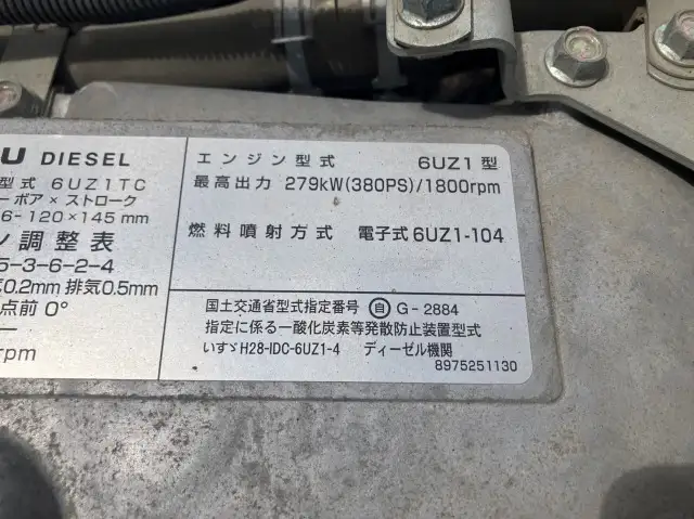 令和02年02月中古大型クレーン付いすゞギガの画像55