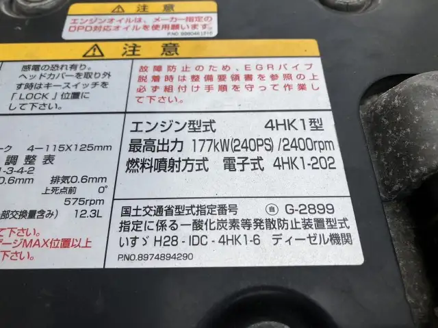 令和2年 いすゞ 4tアルミ平 62ワイド ベッド付き 床:木 積載:3,150㎏ 距離:38万㎞の画像44