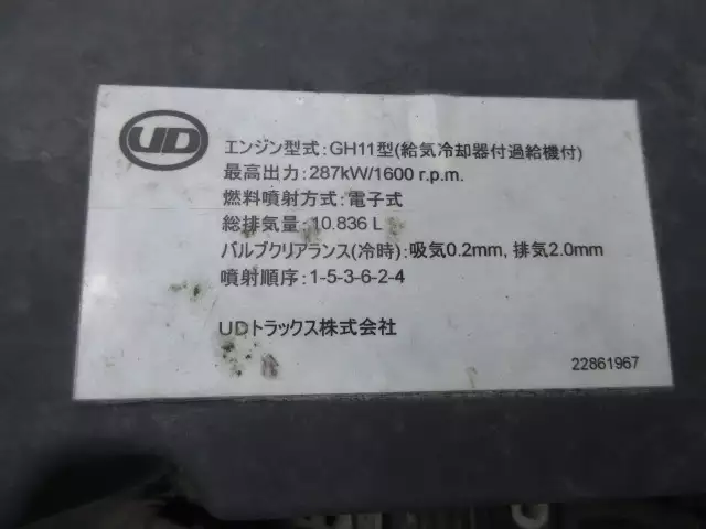 低走行!! 車検付(R6.6)平成30年 UD 低床4軸ウィング 390馬力 AT 積載:13,600kg バックモニター ETC2.0 ナビの画像57