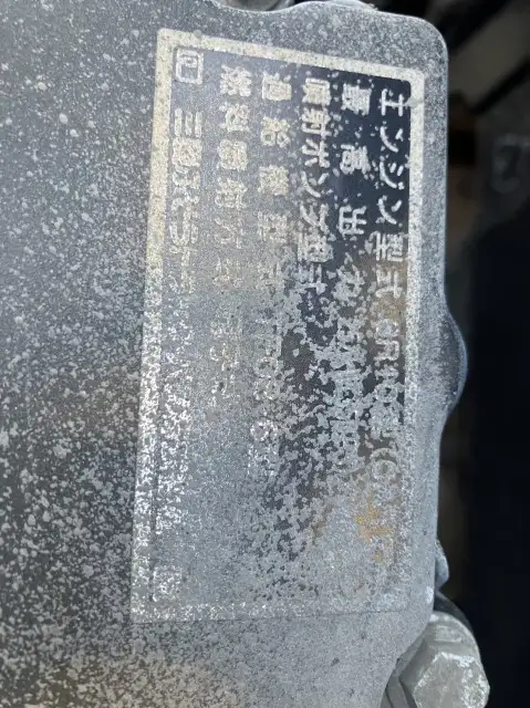 平成24年06月中古大型ミキサー車・高所作業車・その他特装車三菱ふそうスーパーグレートの画像57