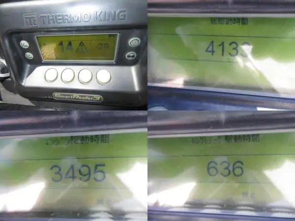 令和03年03月中古その他冷凍トレーラートレクスの画像51