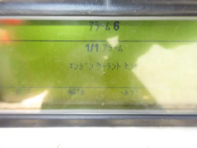 令和03年03月中古その他冷凍トレーラートレクスの画像52