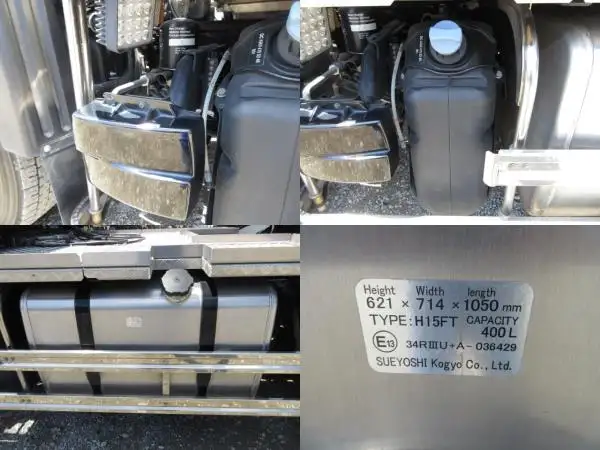 令和04年09月中古大型トラクタヘッド三菱ふそうスーパーグレートの画像20