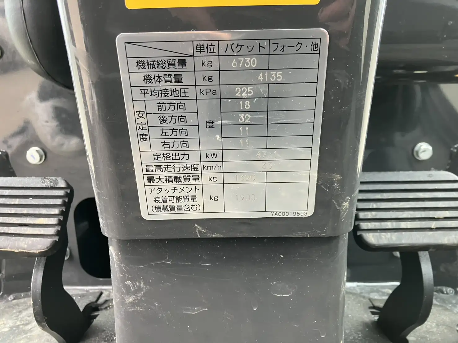 その他 undefined 建設機械 その他 ZW80 YDN-H80の画像39