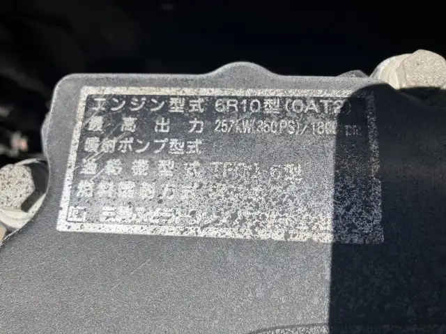 平成24年06月中古大型ミキサー車・高所作業車・その他特装車三菱ふそうスーパーグレートの画像57