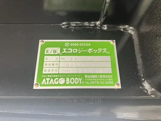 令和06年04月中古その他アオリ付トレーラー・フラットトレーラー日本フルハーフフルハーフの画像9