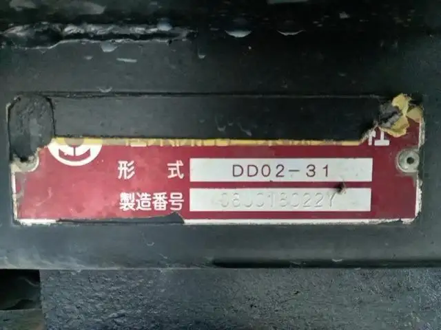 平成20年03月中古小型ダンプいすゞエルフの画像42