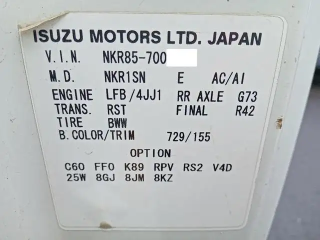 平成20年03月中古小型ダンプいすゞエルフの画像43