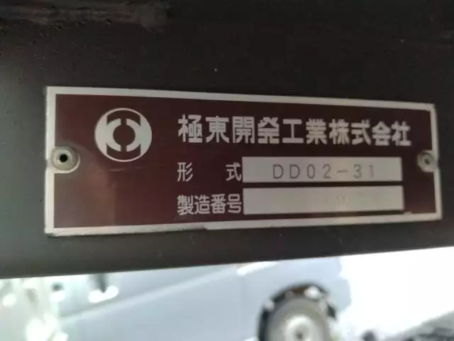 平成25年12月中古小型ダンプ日野デュトロの画像41