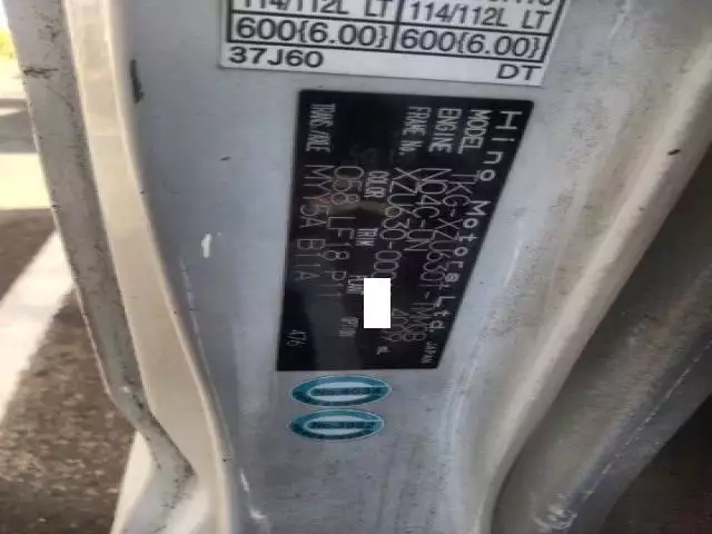 平成25年12月中古小型ダンプ日野デュトロの画像44