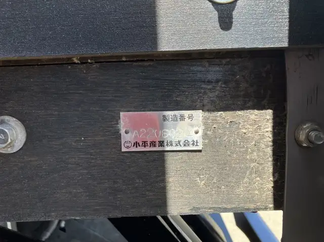 令和04年08月中古増トンクレーン付いすゞフォワードの画像18