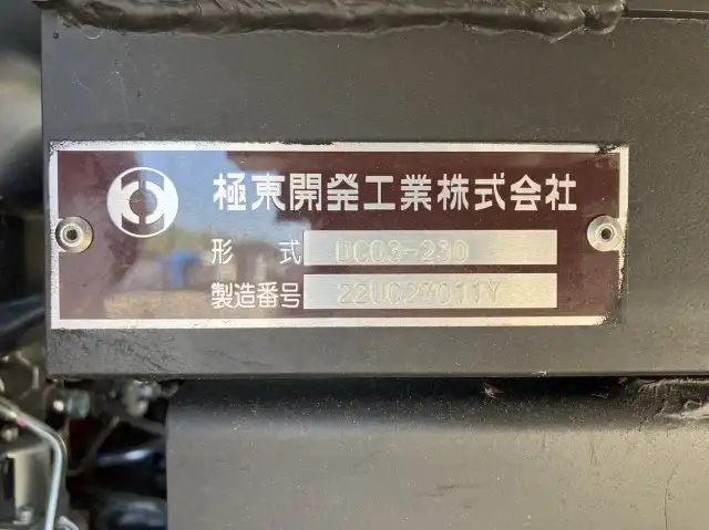 令和04年11月中古小型ダンプ日野デュトロの画像17