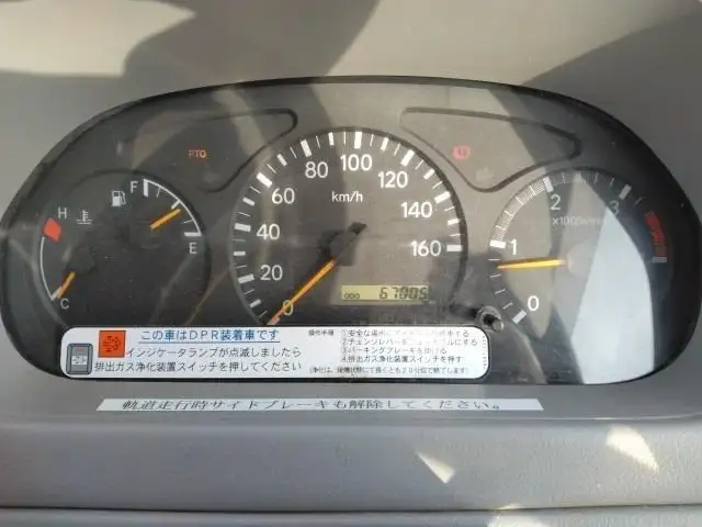 平成18年09月中古小型ダンプ日野デュトロの画像18