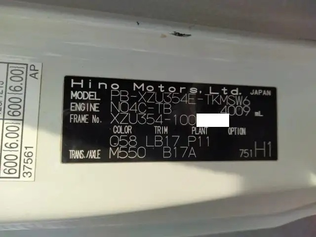 平成18年09月中古小型ダンプ日野デュトロの画像38