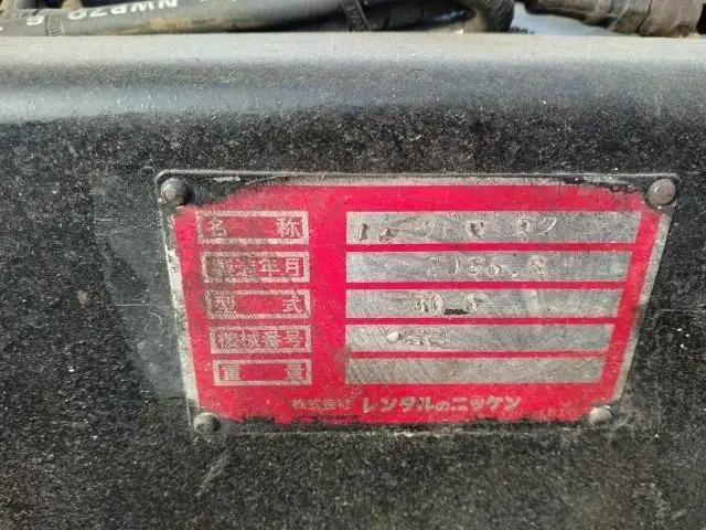 平成18年09月中古小型ダンプ日野デュトロの画像41