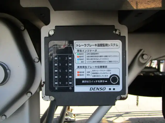 車検:令和8年6月24まで 令和6年 トレクス 13M3軸冷凍バントレーラー リフトアクスル 積載:25,900kg 第五輪:10,340㎏以上の画像24