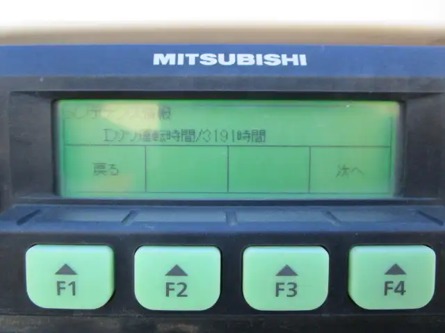 車検：令和8年6月24まで　令和6年　トレクス　13M3軸冷凍バントレーラー　リフトアクスル　積載：25,900kg　第五輪：10,340㎏以上の画像33