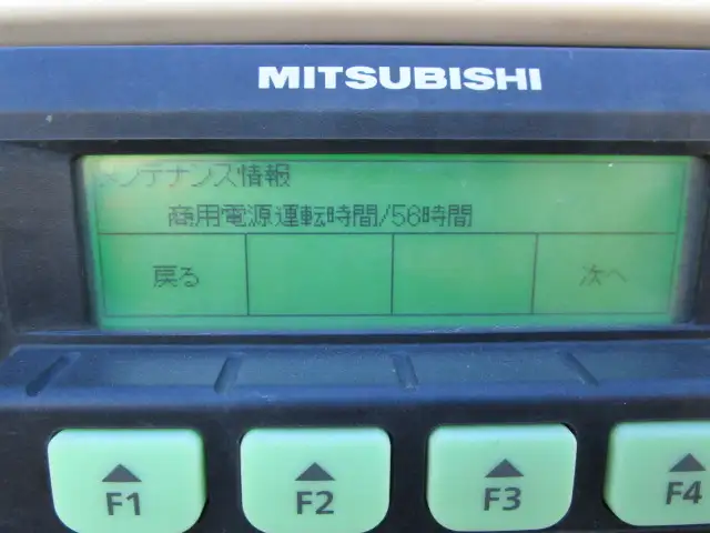 車検:令和8年6月24まで 令和6年 トレクス 13M3軸冷凍バントレーラー リフトアクスル 積載:25,900kg 第五輪:10,340㎏以上の画像34