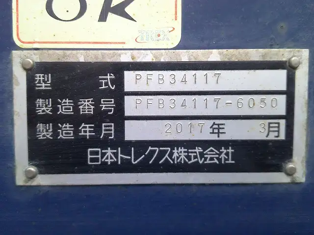 平成29年03月中古小型アオリ付トレーラー・フラットトレーラートレクストレクスの画像41